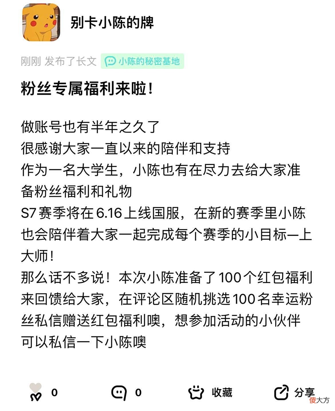 【游戏迷】金铲铲之战：变异减蓝还玩阿狸？试试变异烈娜塔无限技能毒翻全场