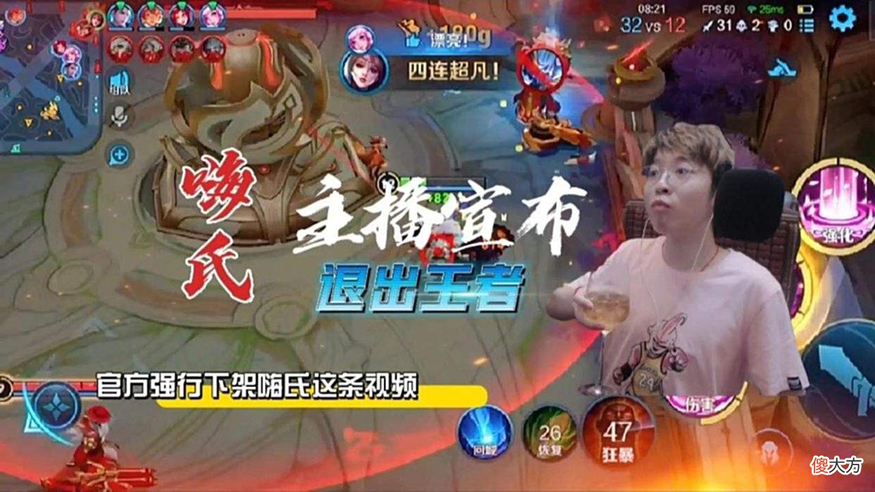 【游戏世界】王者：嗨氏宣布退游，称想赢的被当作另类，哪个赛季像S27这样