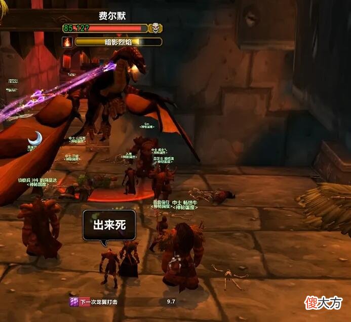【游戏世界】魔兽怀旧服：下个版本的天花板，玩家都想要首发，MVP！