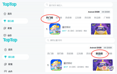 【游戏世界】网易新游连续霸榜!休闲党的乐园,养老人的欢乐源泉!