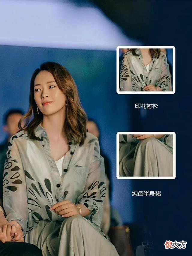 【时尚一点】你觉得童瑶的职场穿搭是怎样的？