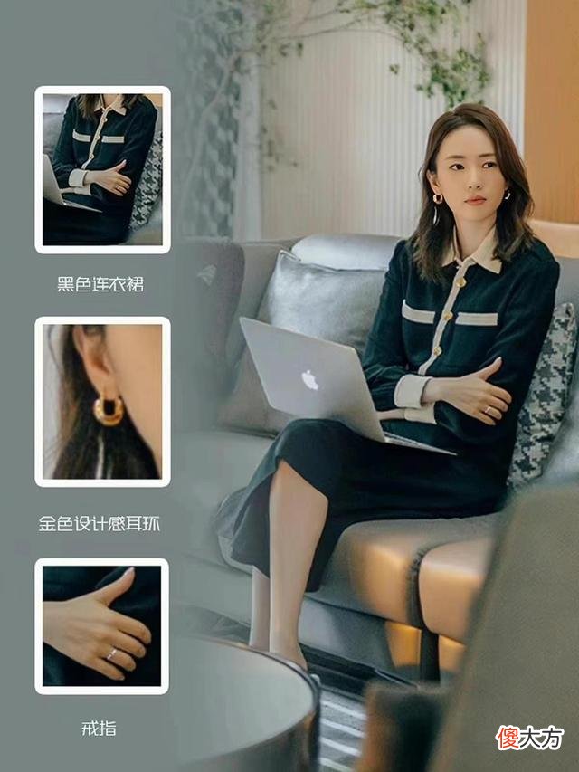 【时尚一点】你觉得童瑶的职场穿搭是怎样的？