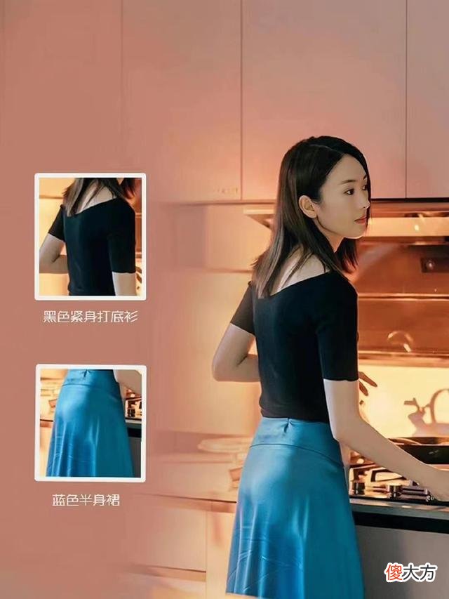 【时尚一点】你觉得童瑶的职场穿搭是怎样的？