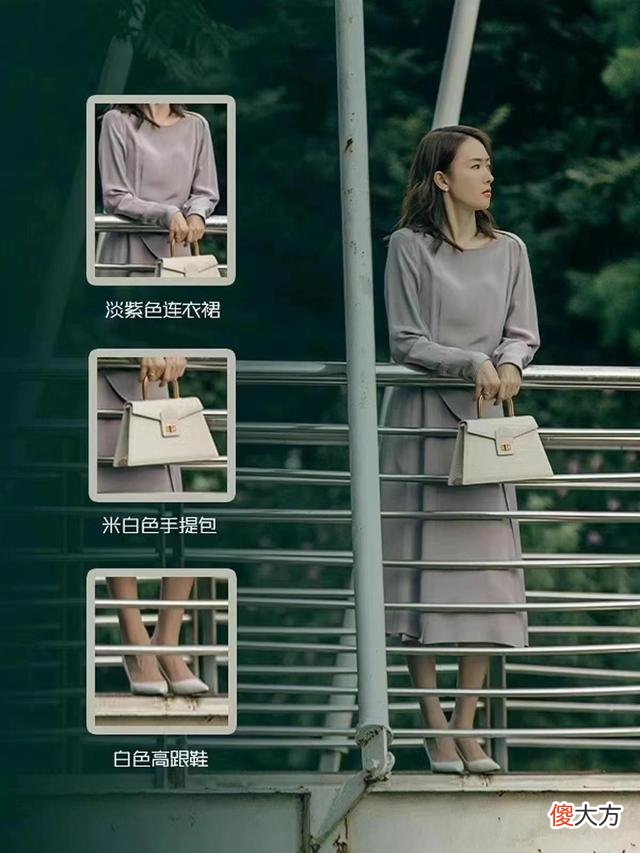 【时尚一点】你觉得童瑶的职场穿搭是怎样的？