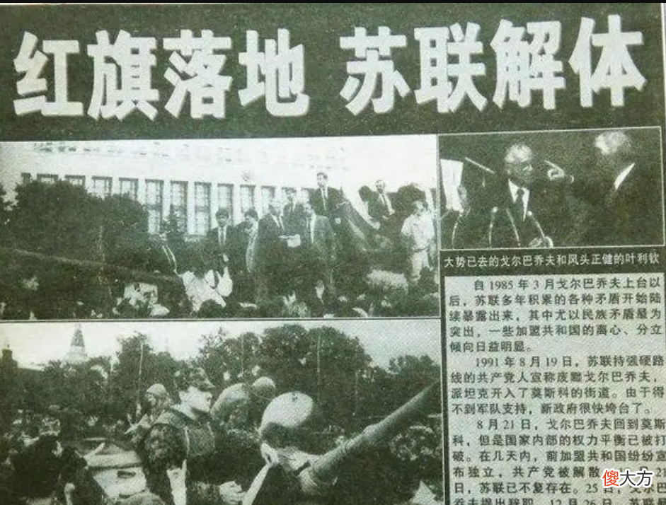 【历史故事】苏联承诺归还中国领土？其实我国经过谈判40年，终于收回1.5个岛