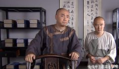 【历史故事】在三十二岁时，李卫当上的户部郎中，官职到底有多高？