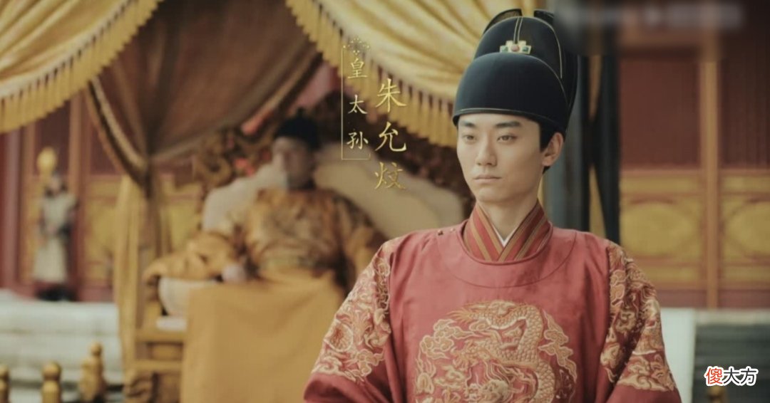 【历史故事】明明也不是一个很有能力的人，朱元璋到底看中了朱允炆哪一点？