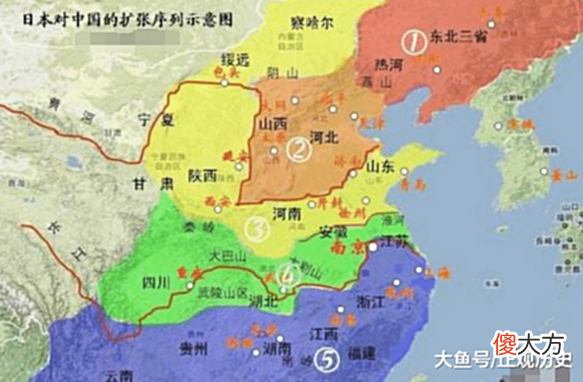 【历史故事】一国设计的阳谋,目的是要侵略中国合法化,至今还有不少网友认可