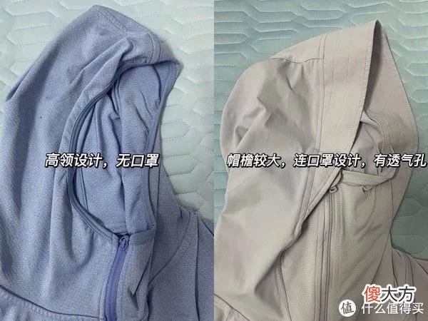 【就爱时尚】浅测防晒衣，蕉下or优衣库？小孩子才做选择，我都要！