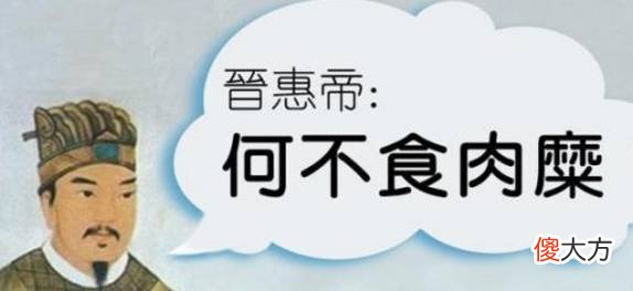 【历史故事】司马家族的衰败是从什么时候开始的？