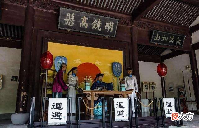 【历史故事】古代的衙门是什么样的？
