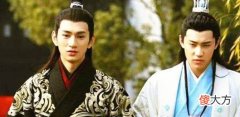 【历史故事】他天生长得很美，被皇帝要求立为男皇后，5000年来无人能超越