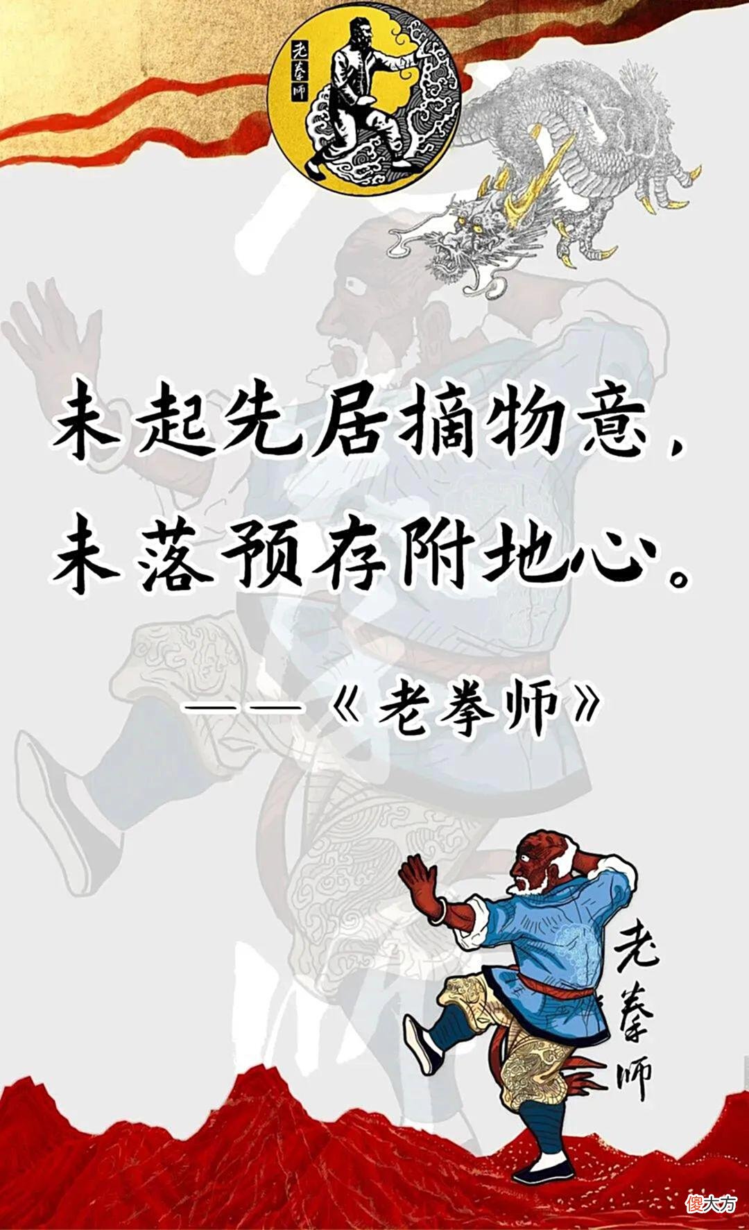 【爱历史】龙蛇搜骨，童子拽缰：关云长单刀赴会所用的高级擒拿