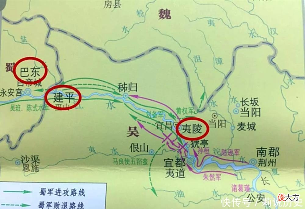 【爱历史】蜀汉之殇：夷陵之战不过伤亡五万，为什么蜀汉一蹶不振？