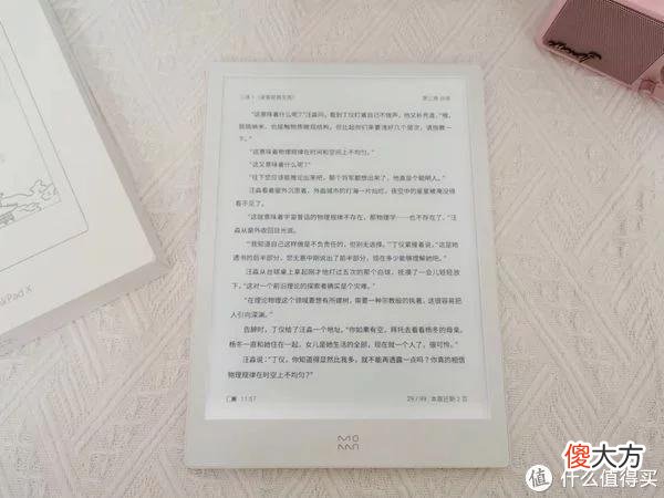 【时尚一点】妈见夸的神仙好物！盘点10款好用到惊叹的神器，幸福感拉满，一定有你没见过的~
