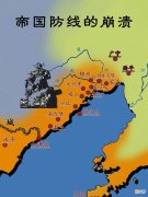 【爱历史】大明朝犯了哪些错？拱卫北京的“宁锦防线”，为何沦为帝国黑洞？