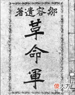 【历史故事】历史上的今天，牙买加博尔特打破了男子100米的世界纪录