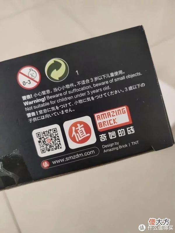 【就爱时尚】618快来了，收到了张大妈的礼物-张小草积木