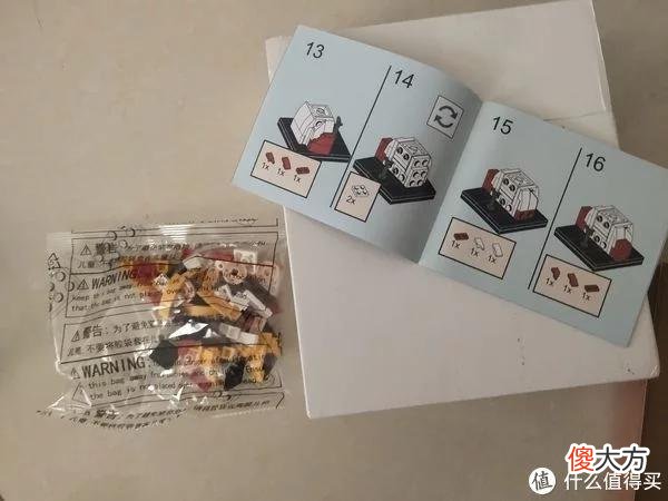 【就爱时尚】618快来了，收到了张大妈的礼物-张小草积木