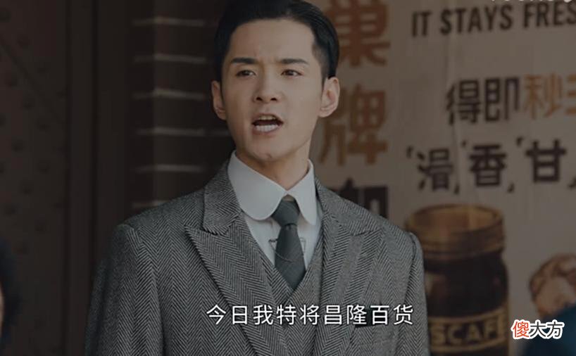【历史故事】传家：背叛易家投靠汪剑池，沈彬的背信弃义，拆穿了易兴华的伪装