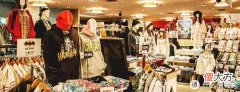 【时尚一点】黑话主义 篇三：Fast Fashion 快时尚平价背后的选择跨度。