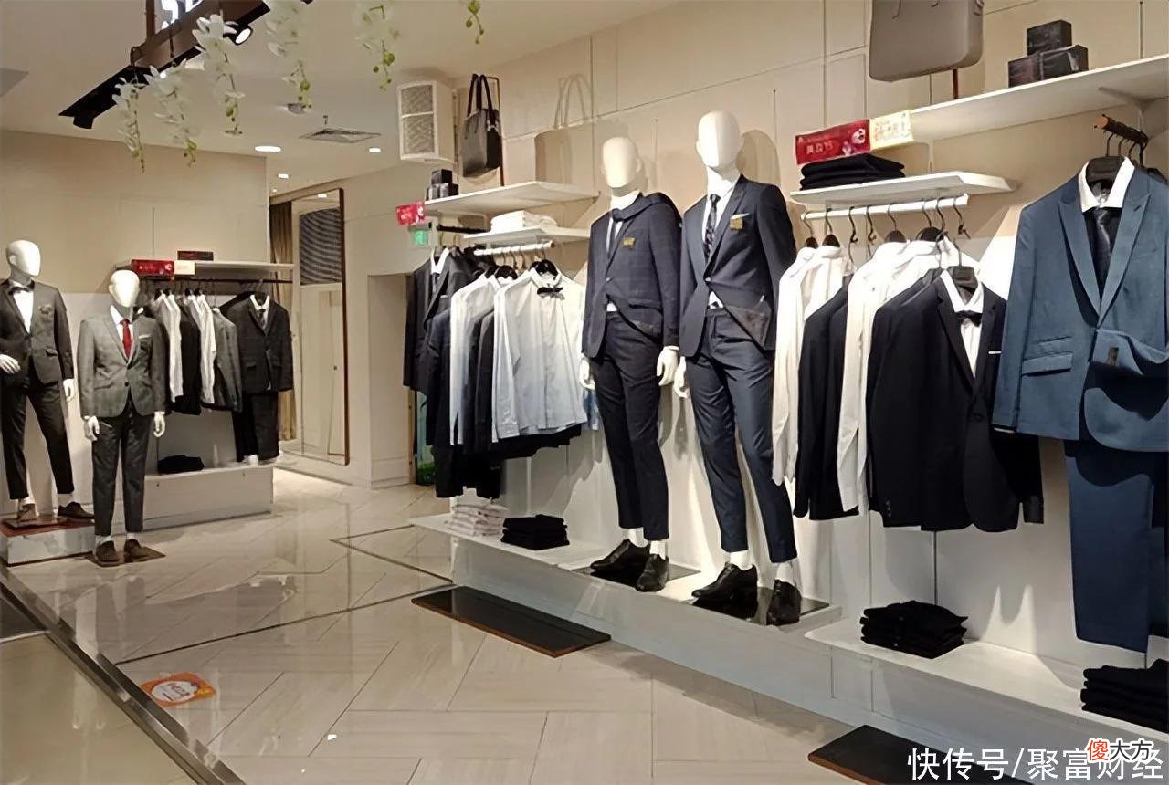 【就爱时尚】商务男装产业遍及43国，如今退出中国市场