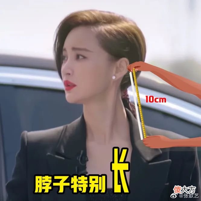 【就爱时尚】浪姐选姐，都是看“脸”的吧！