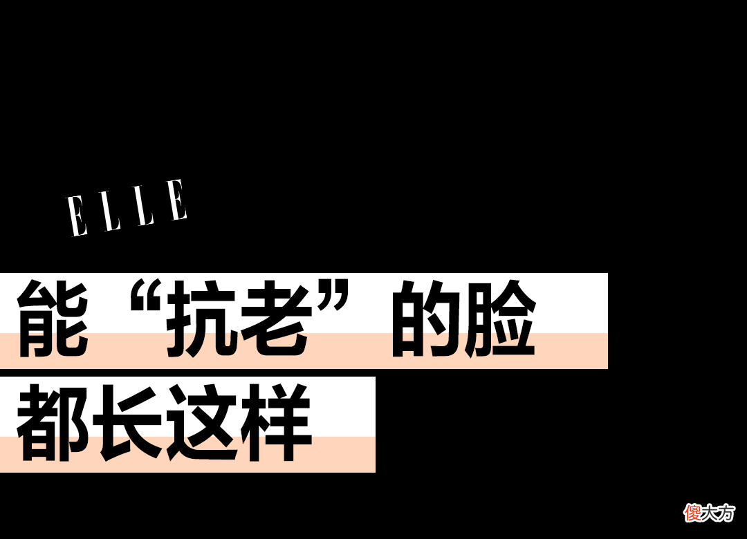 【就爱时尚】浪姐选姐，都是看“脸”的吧！