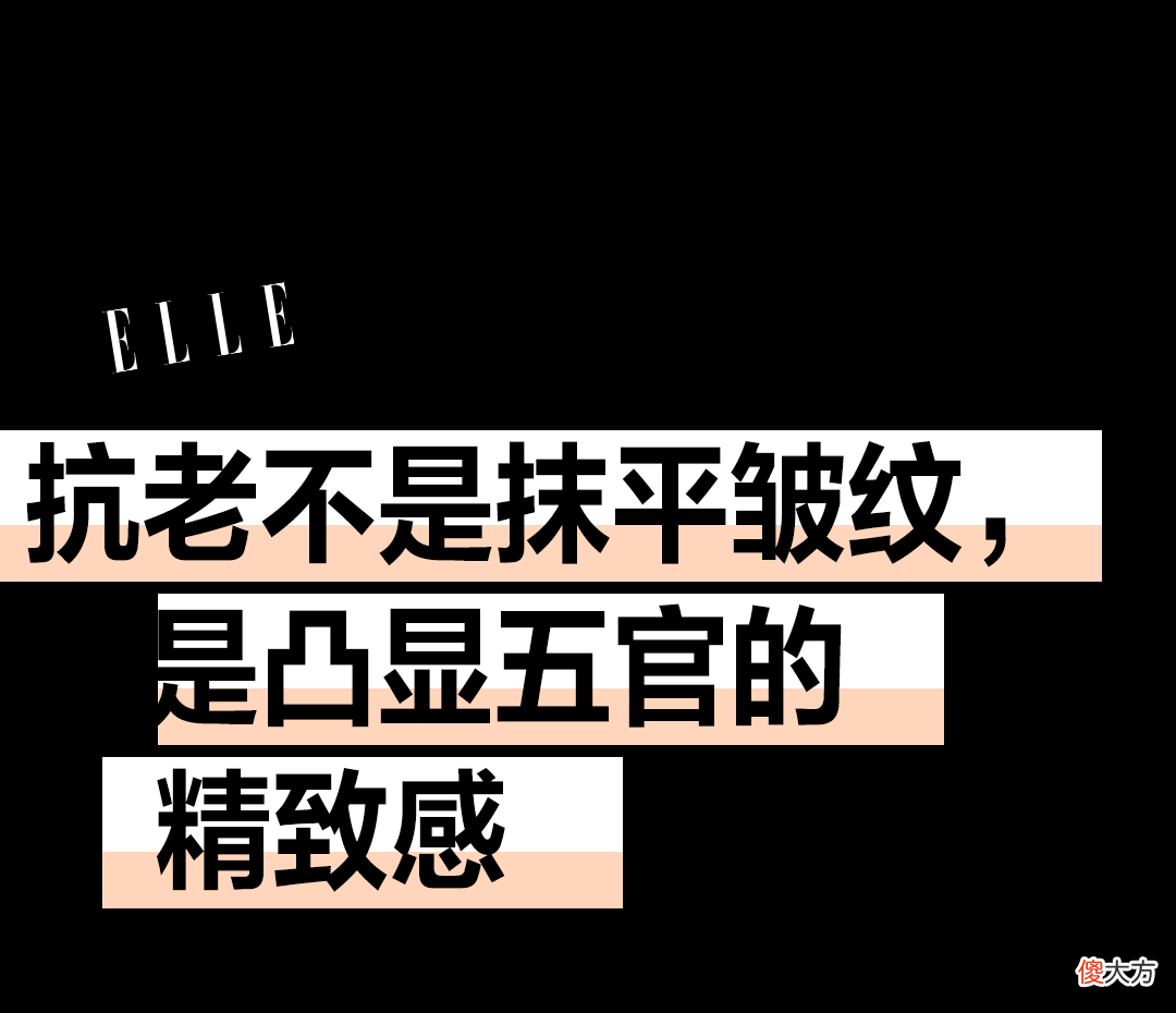 【就爱时尚】浪姐选姐，都是看“脸”的吧！
