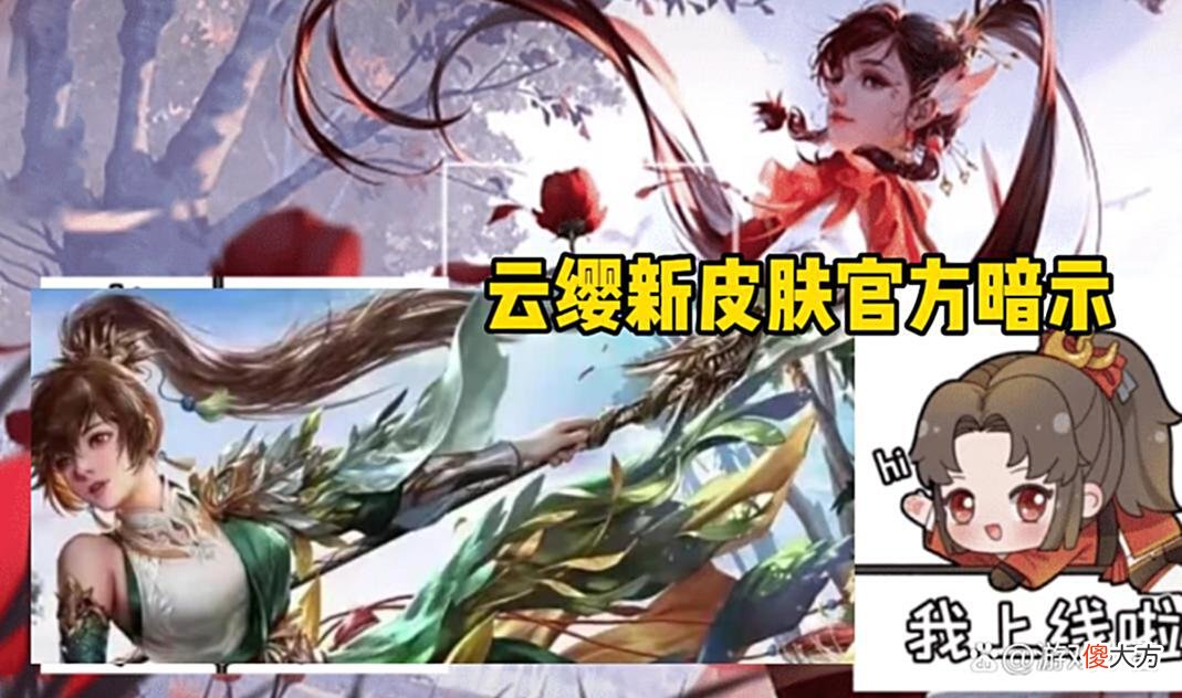 【历史故事】吕布天魔返场时间提前，虞姬、云缨双喜临门，韩信白龙吟笑了