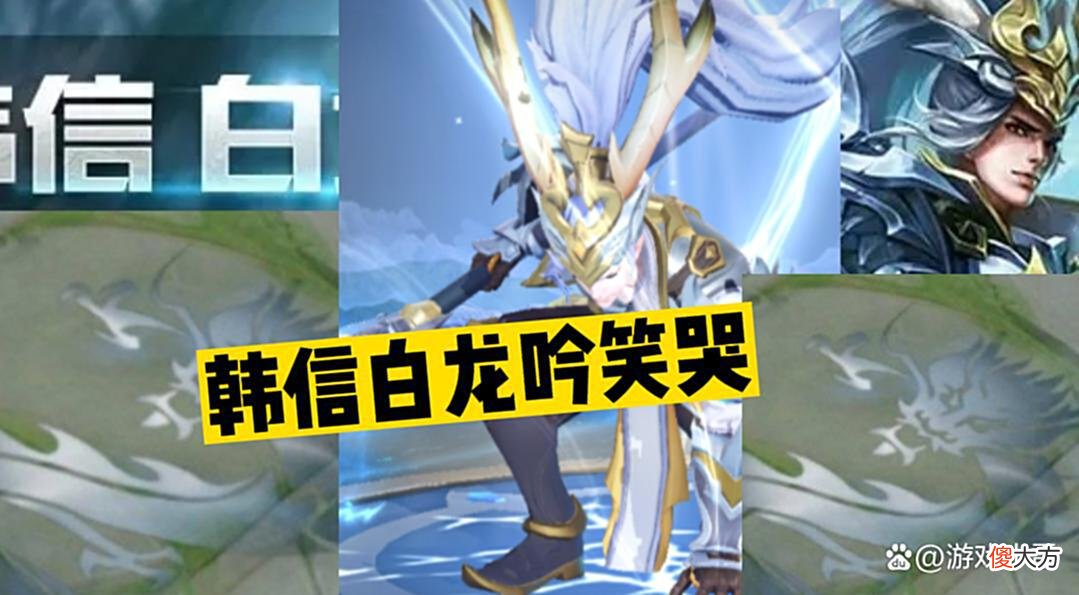 【历史故事】吕布天魔返场时间提前，虞姬、云缨双喜临门，韩信白龙吟笑了