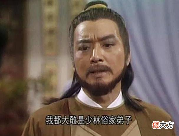 【爱历史】倚天：黄金血案中，龙门镖局的“多臂熊”，犯了哪些错误？