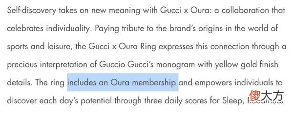 【就爱时尚】Gucci推出联名款智能戒指，功能不少价格不低！