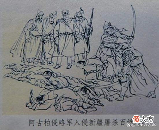 【爱历史】从白山派和黑山派之争到阿古柏东侵：白山派代表着和卓的衰落