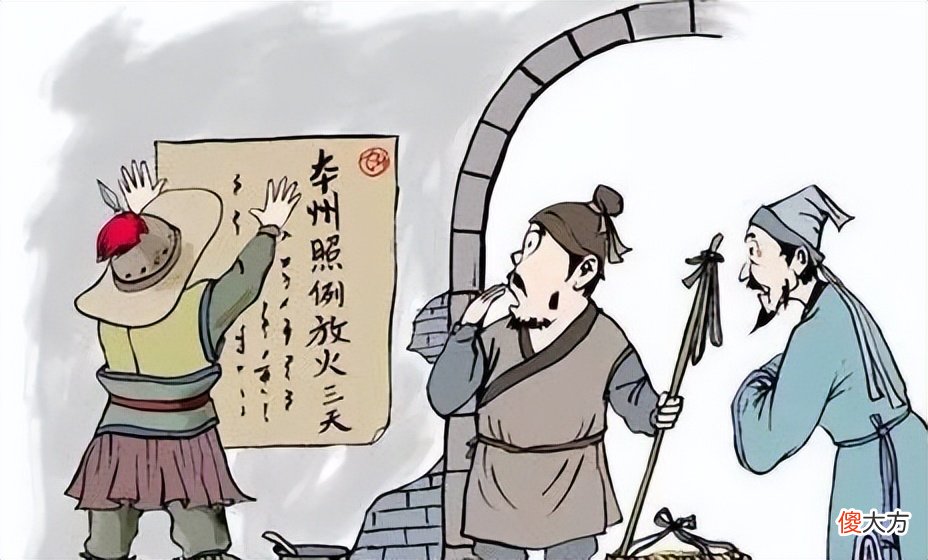 【爱历史】明朝皇帝都姓朱，老百姓要杀猪咋办？朱元璋只改了一字巧妙解决