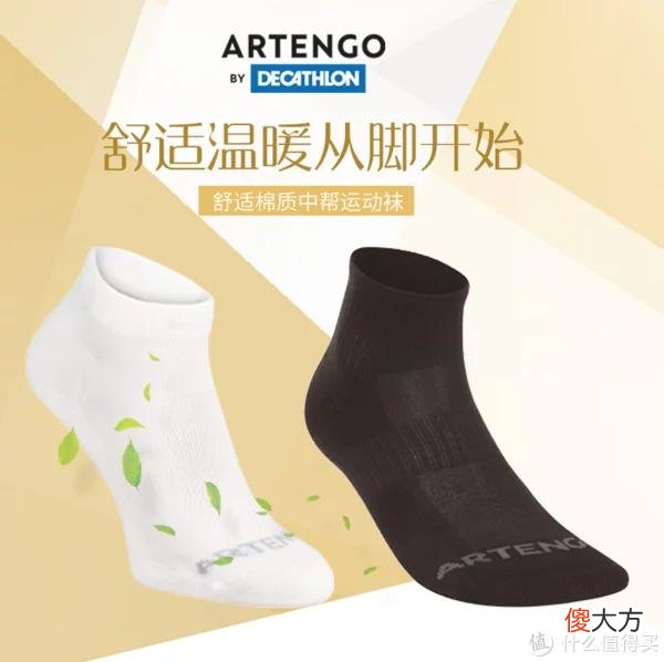 【就爱时尚】11家值得收藏的夏日袜子合集，你真的会买袜子吗？ 不， 你不会！ 夏日防臭袜子教你怎么选， 袜子神级攻略