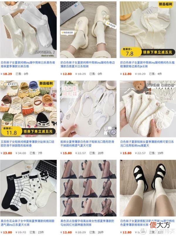 【就爱时尚】11家值得收藏的夏日袜子合集，你真的会买袜子吗？ 不， 你不会！ 夏日防臭袜子教你怎么选， 袜子神级攻略