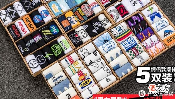 【就爱时尚】11家值得收藏的夏日袜子合集，你真的会买袜子吗？ 不， 你不会！ 夏日防臭袜子教你怎么选， 袜子神级攻略