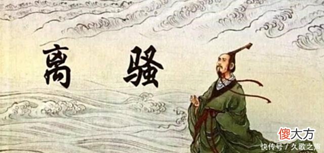 【历史故事】当时屈原投江自尽，他到底是愚忠的表现，还是有我们不知道的原因！