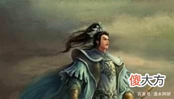 【爱历史】正史上的周瑜和《三国演义》中的周瑜最大区别在哪