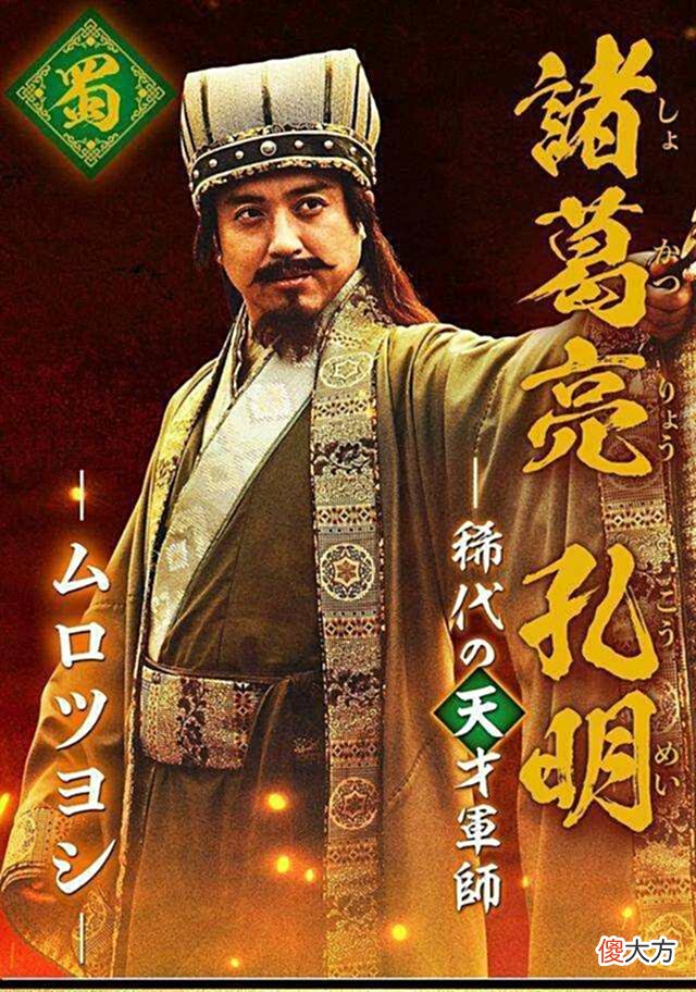 【爱历史】当初《三国演义》以1.5万美元一集卖给日本，是赚了还是亏了？