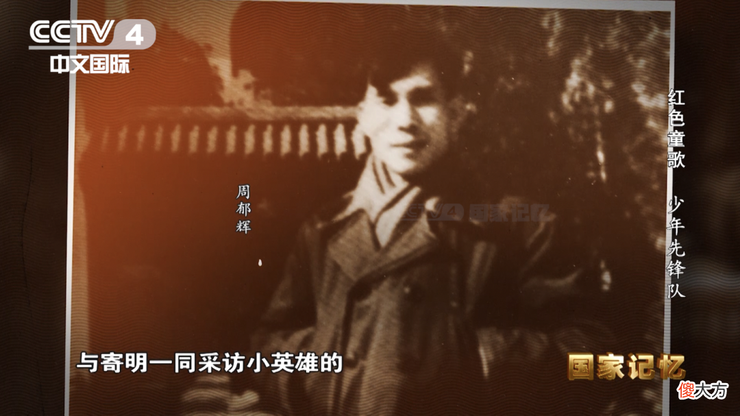 【历史故事】家喻户晓的《我们是共产主义接班人》是怎样创作的？