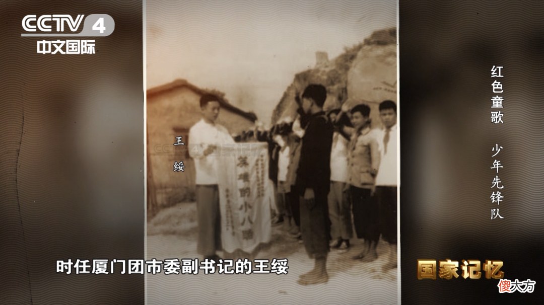 【历史故事】家喻户晓的《我们是共产主义接班人》是怎样创作的？