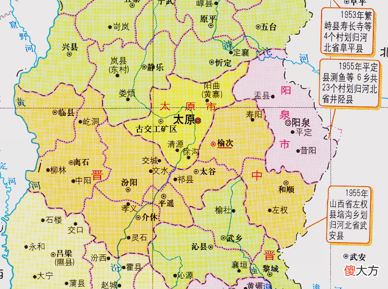 【历史故事】山西省的区划变动，11个地级市之一，太原市为何有10个区县？