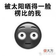 【时尚一点】夏日防晒指南，教你怎么买！！