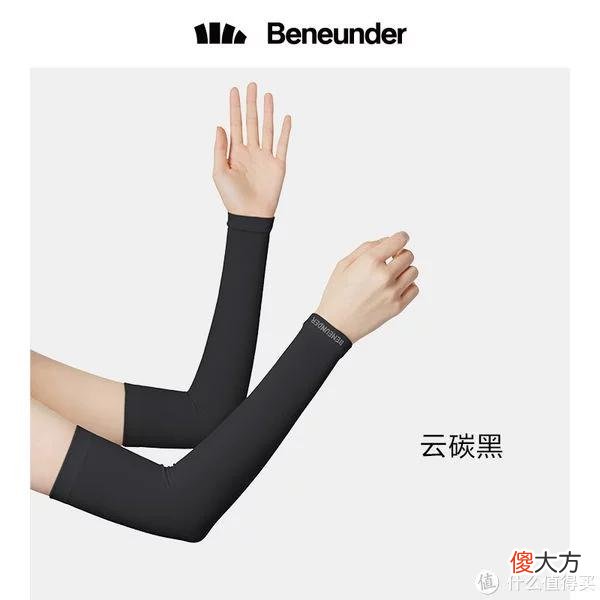 【时尚一点】夏日防晒指南，教你怎么买！！