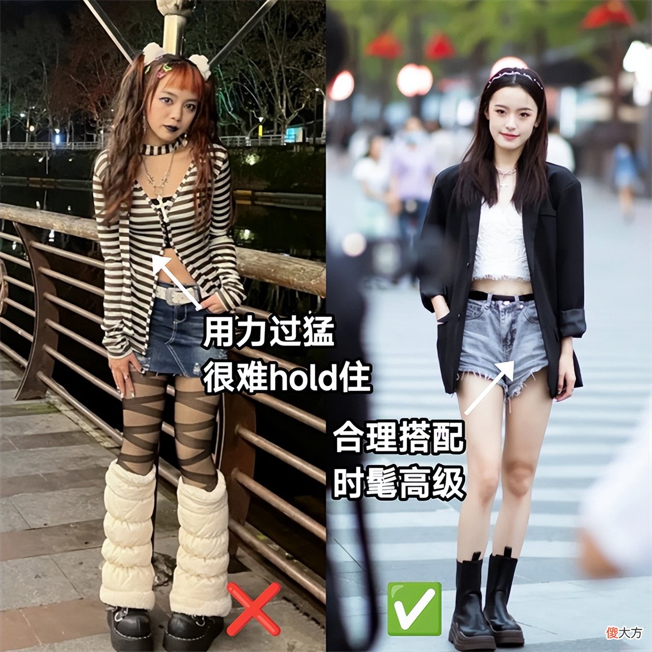 【就爱时尚】被“杭州女生”圈粉了，出街很少穿裙子高跟鞋，却个个洋气又好看