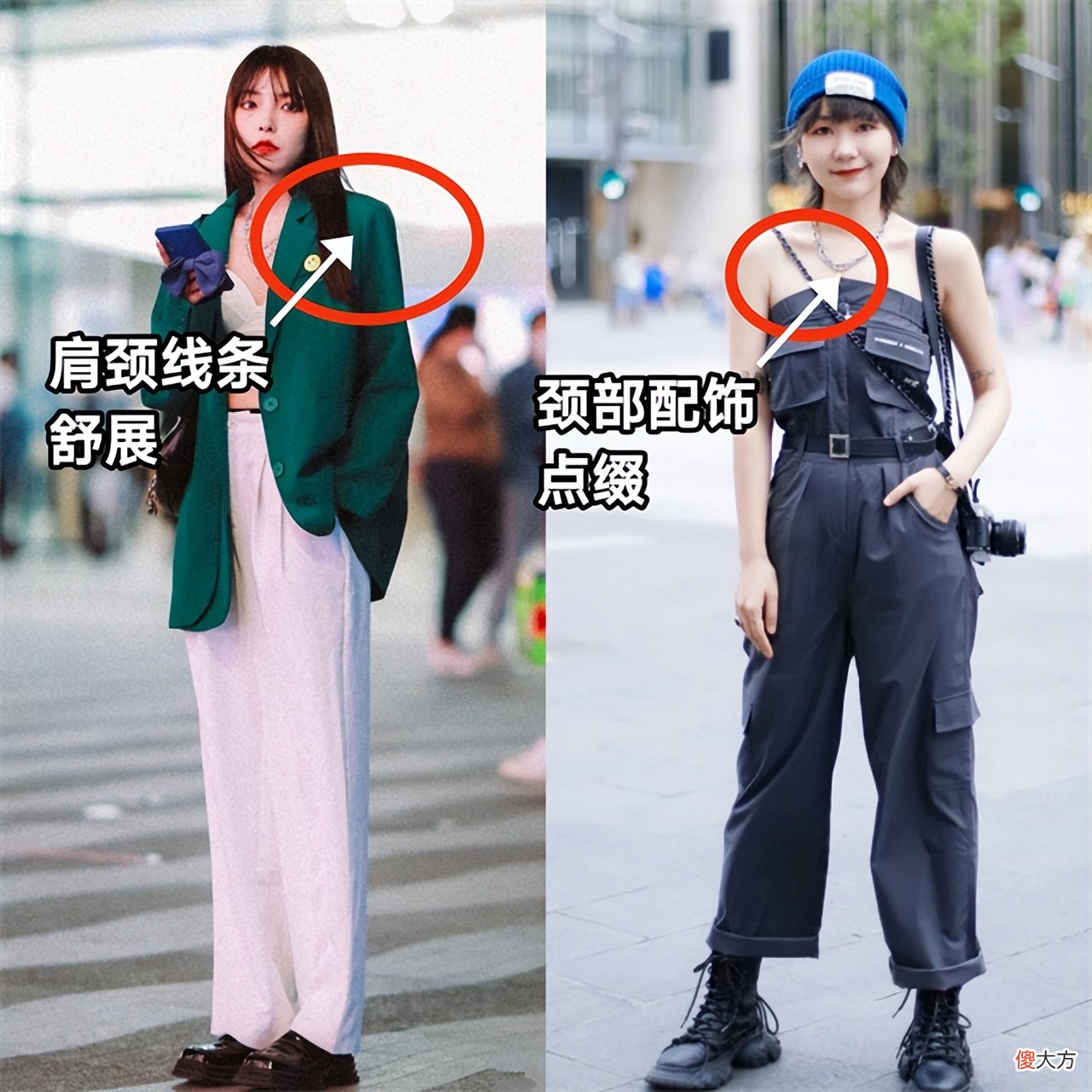 【就爱时尚】被“杭州女生”圈粉了，出街很少穿裙子高跟鞋，却个个洋气又好看