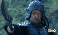 【爱历史】魏延和五虎上将的武力差距有多大最弱的黄忠六十回合可以击败他