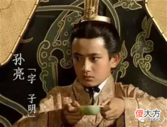 【历史故事】水漫江东（番外）——四个孙子的四角大战
